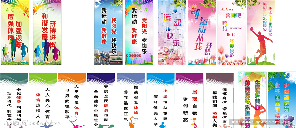 带领凯尔特