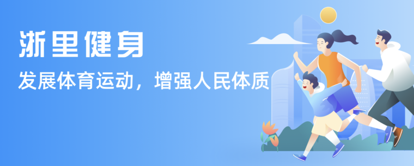 簽約總是聚