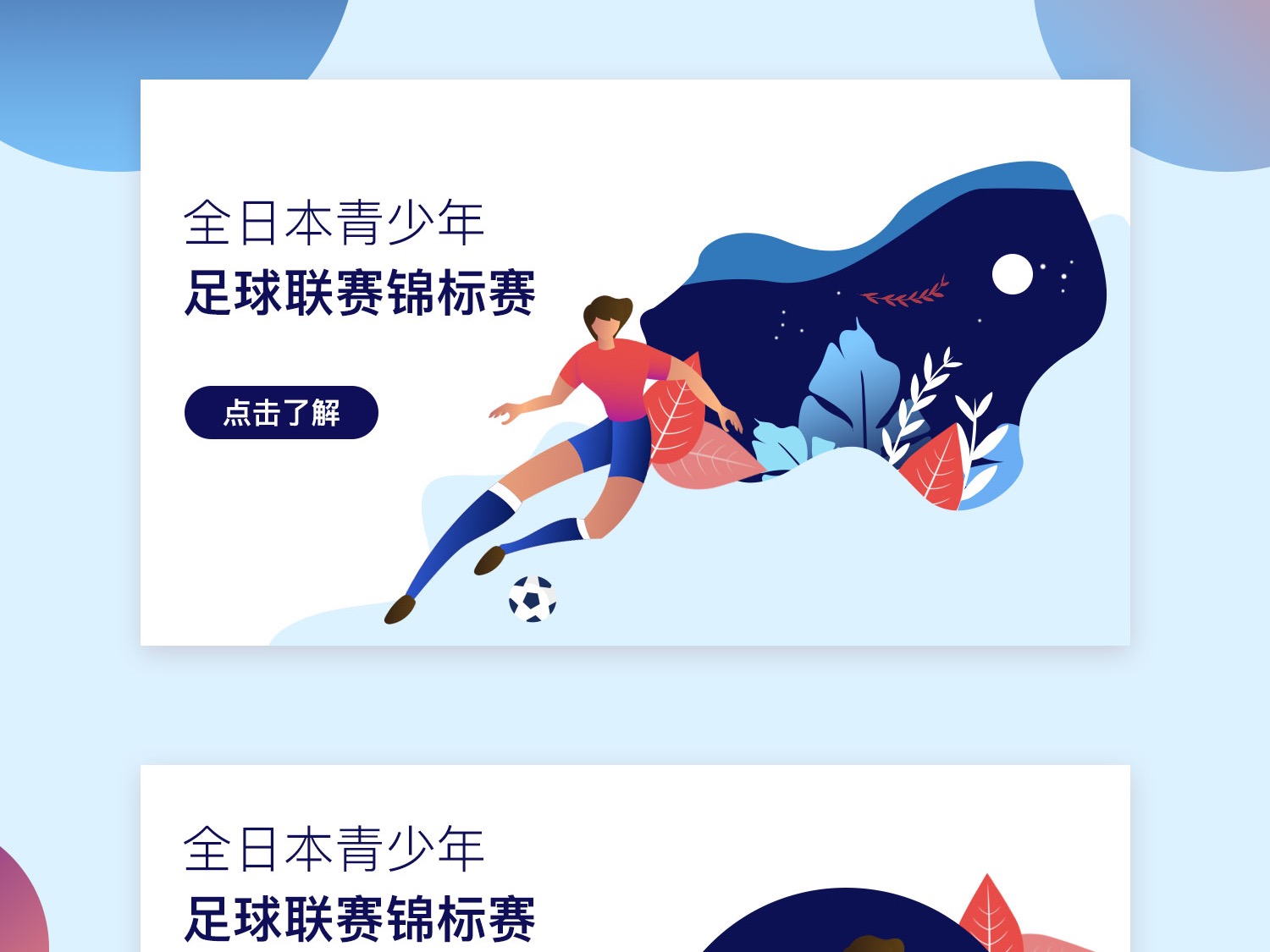 何平衡合作
