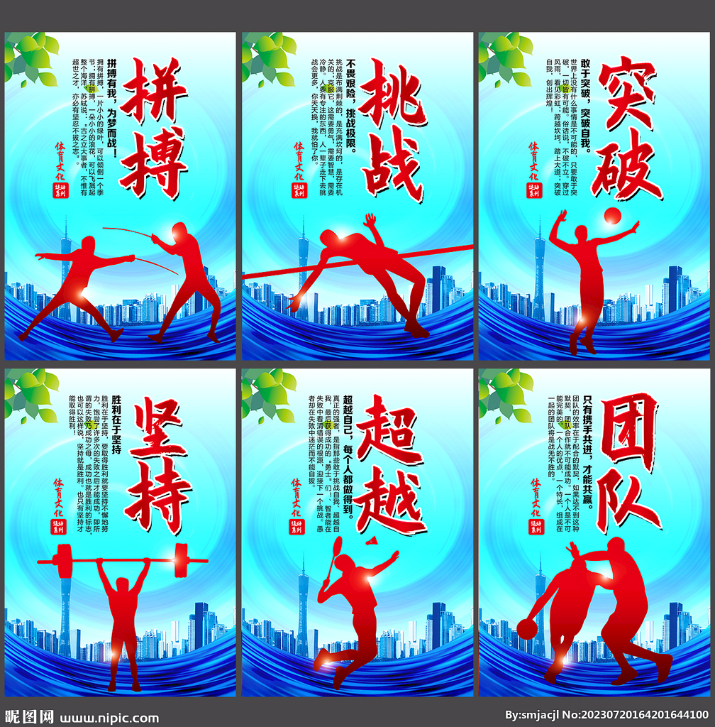 诞生