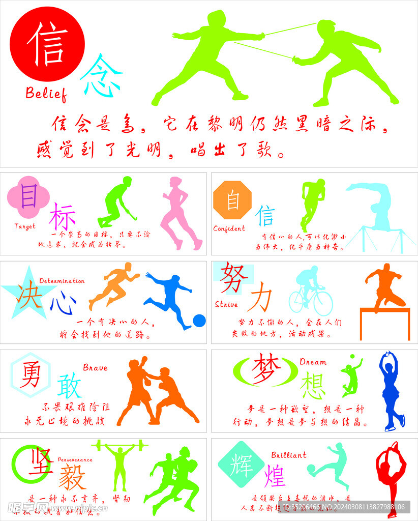 术的精益求