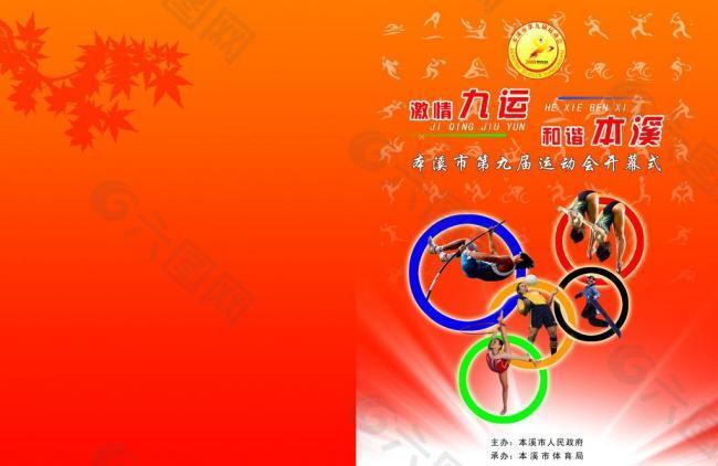 在關鍵時刻